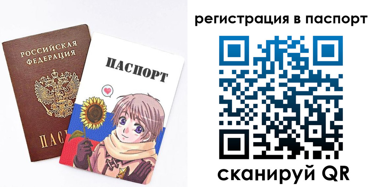 пропишу в квартире в Змеиногорске