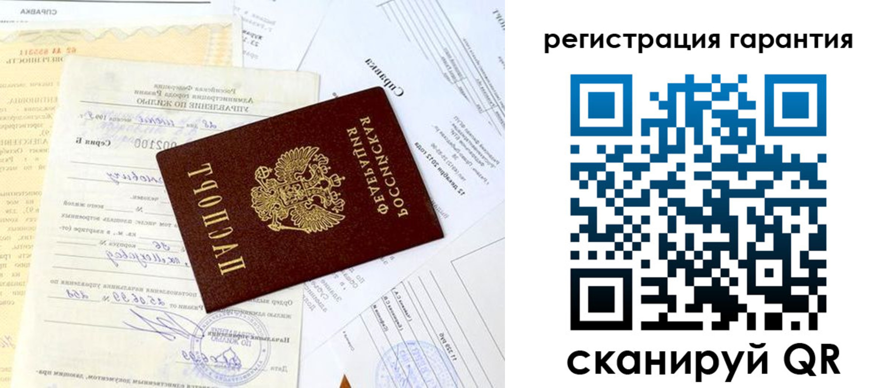 регистрация для школы в Змеиногорске