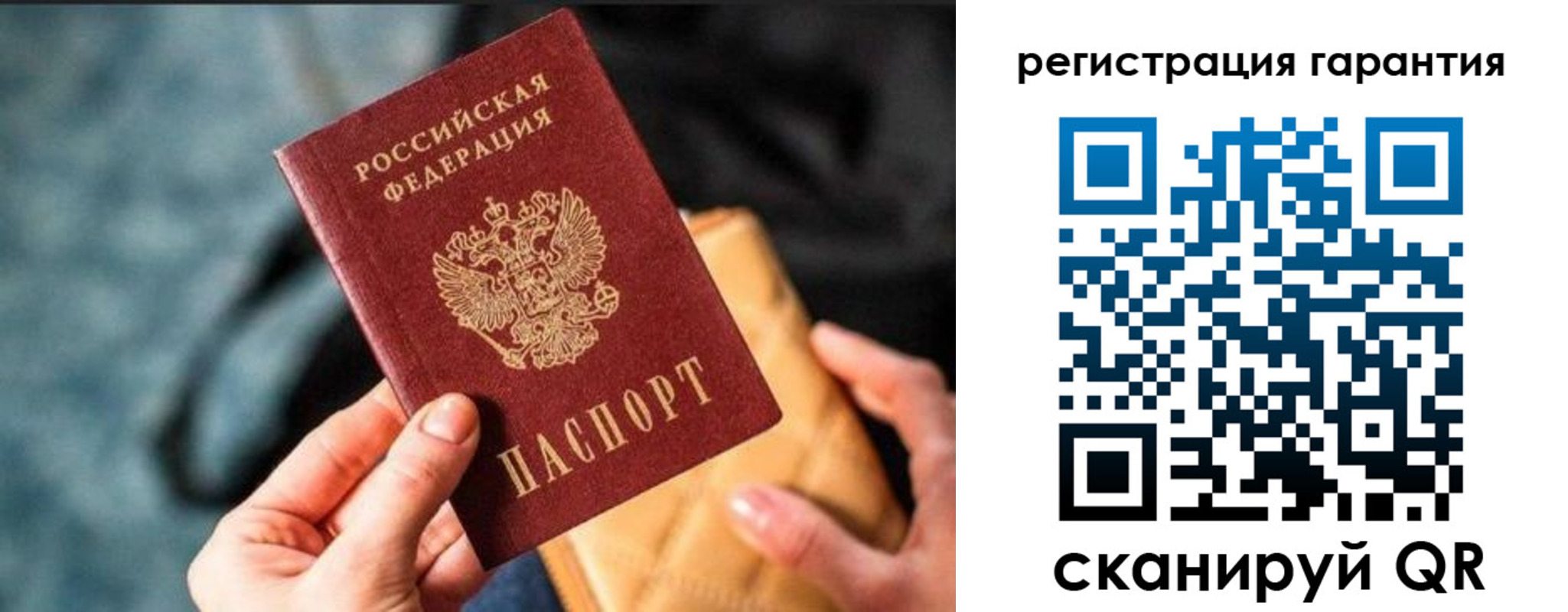 временная регистрация 2025 в Змеиногорске