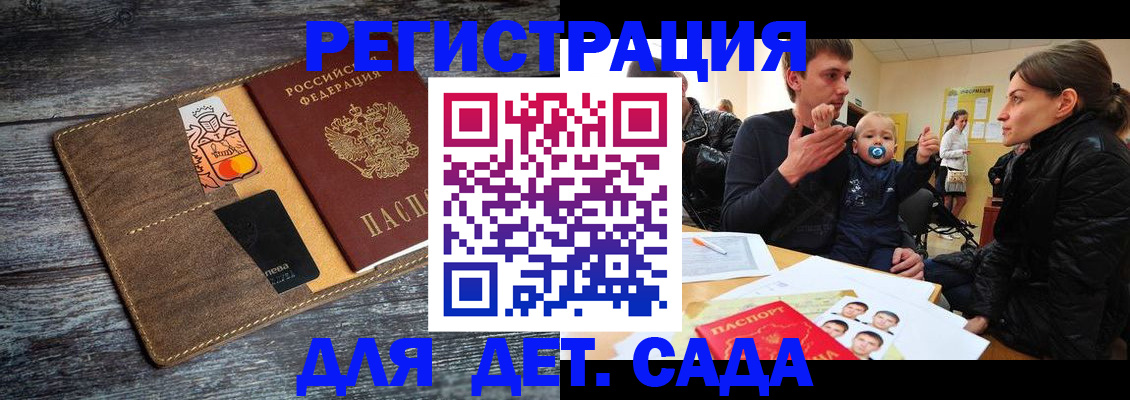 форма 3 в Змеиногорске